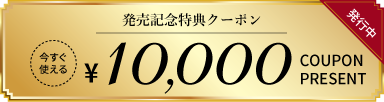 10000~OFFN[|