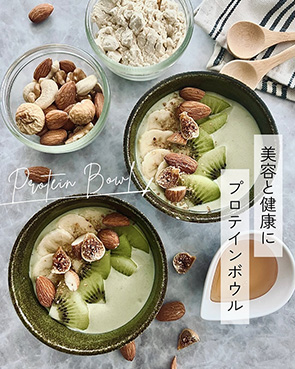 �C���X�^���e�E�v���e�C���X���[�W�[�{�E��