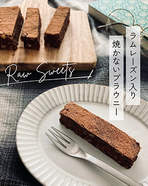 �C���X�^���e�E�������[�Y�����[�u���E�j�[