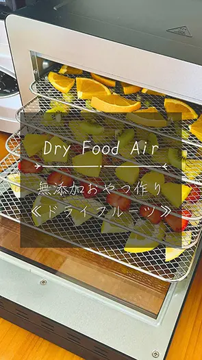 �C���X�^���e�E�h���C�t�[�h�G�A�[