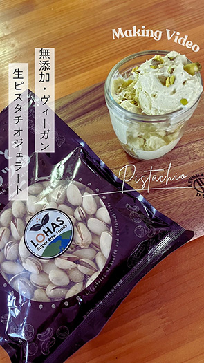 �C���X�^���e�E�s�X�^�`�I�W�F���[�g