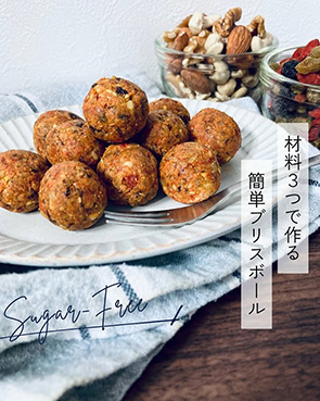 �C���X�^���e�E�u���X�{�[��