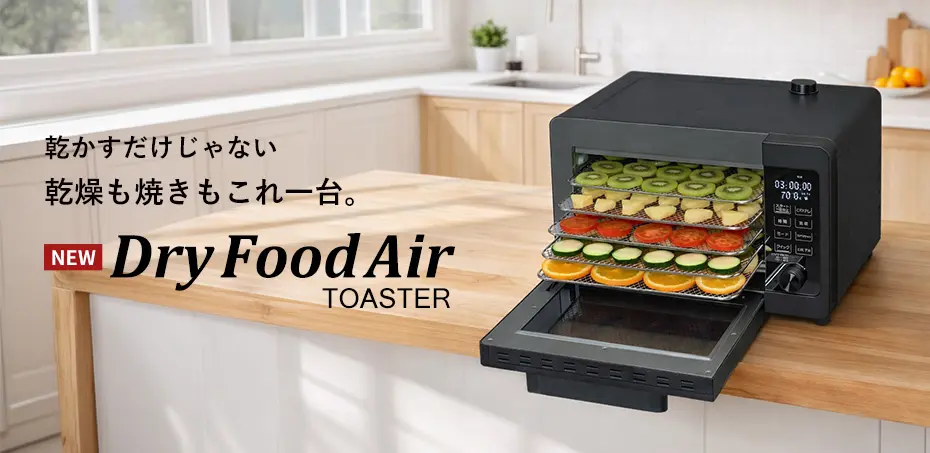 �h���C�t�[�h�G�A�[�g�[�X�^�[