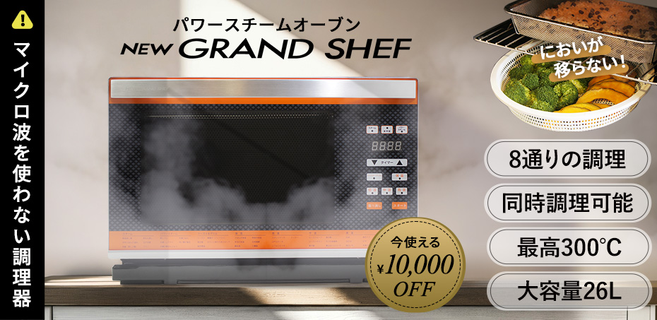 NEW�O�����V�F�t