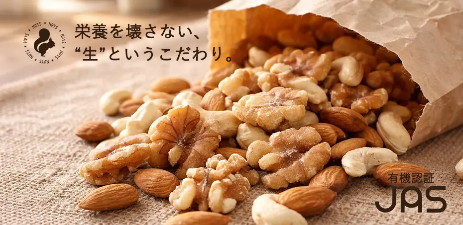 �I�[�K�j�b�N���~�b�N�X�i�b�c