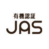 オーガニック