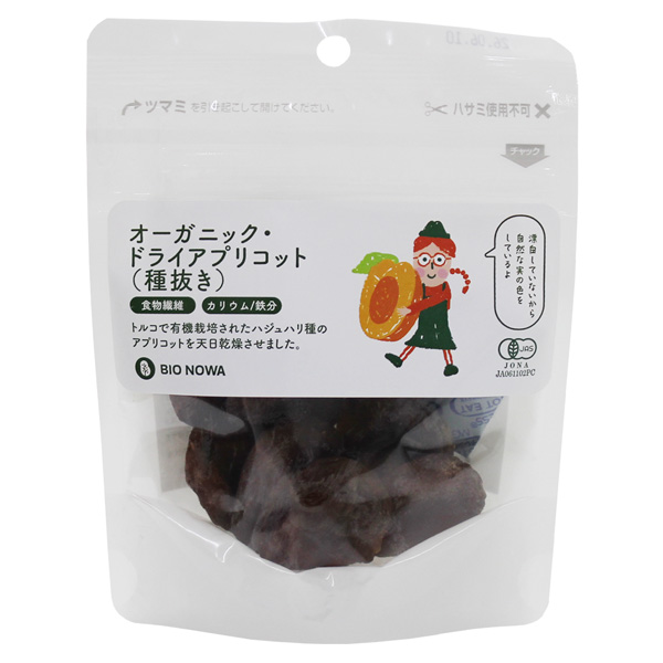 �I�[�K�j�b�N�h���C�A�v���R�b�g60g