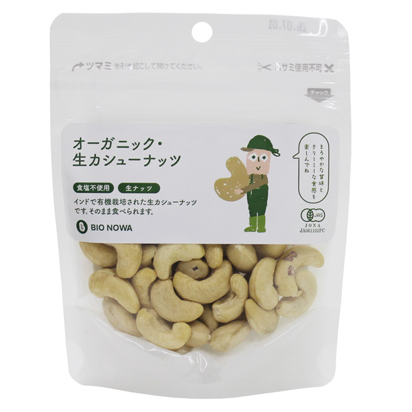 �I�[�K�j�b�N���J�V���[�i�b�c60g