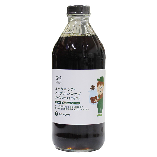 �I�[�K�j�b�N���[�v���V���b�v �_�[�N���o�X�g�e�C�X�g