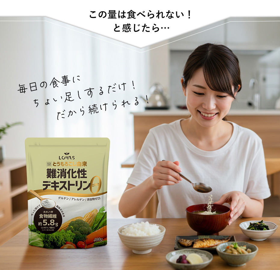 ̐Hɂ傢邾I瑱
