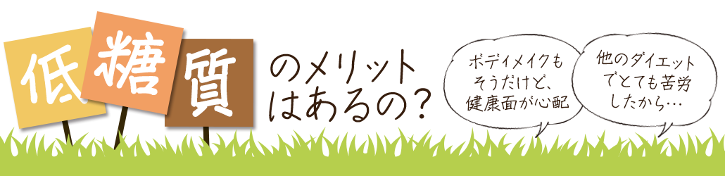 ファスティングプログラム