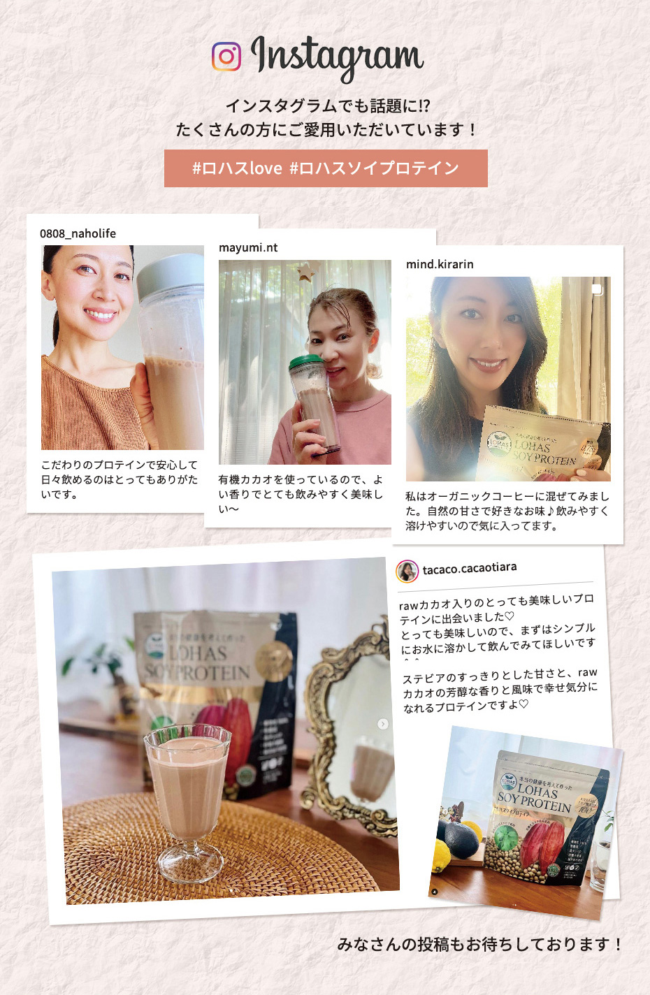 インスタに投稿されました