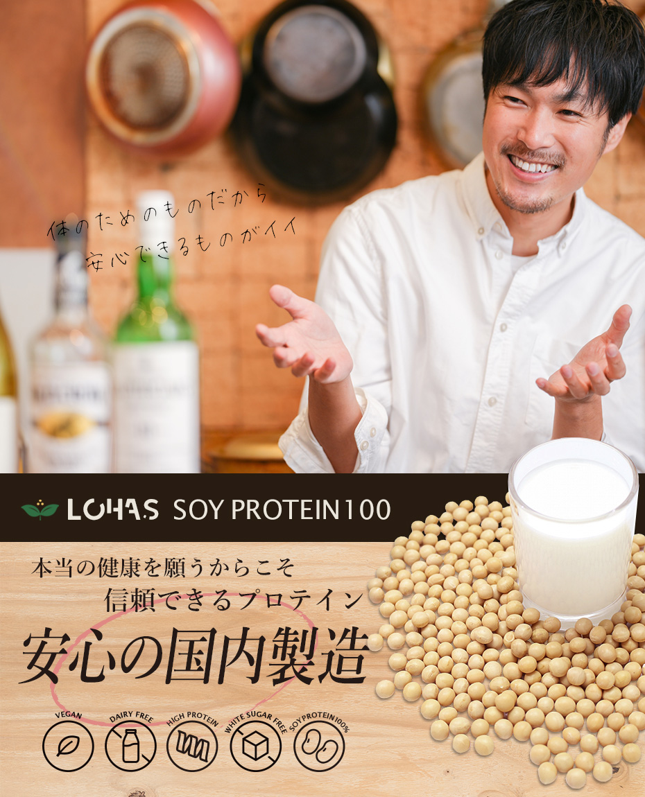 仕事に趣味に…忙しい毎日だから効率よく摂りたい