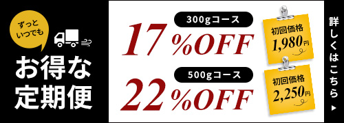ロハスソイプロテイン定期購入はこちら