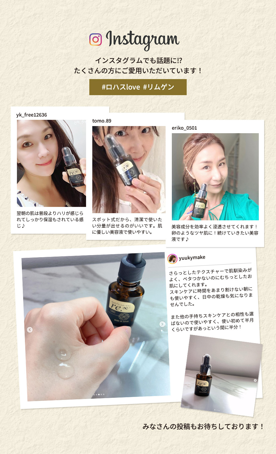 インスタに投稿されました