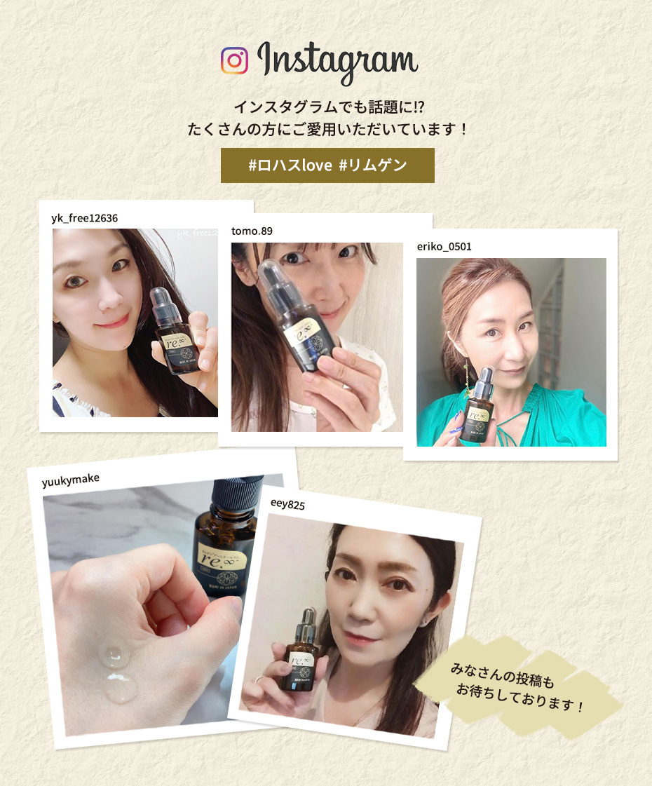 インスタに投稿されました