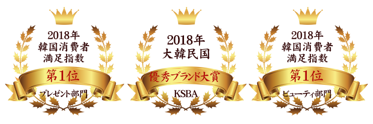 ランキング1位 3冠達成