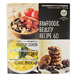 RAWFOOD BEAUTY RECIPE60