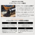 ドライブルーベリーの魅力