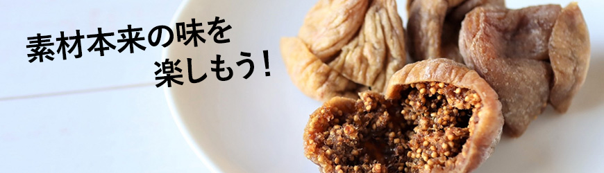 無添加がオススメ