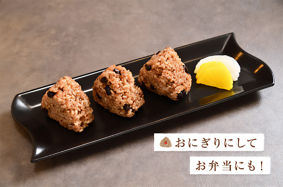 おにぎりにしてお弁当にも!