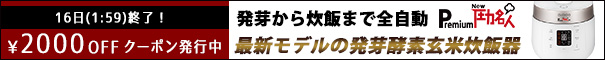PremiumNEW͖l2000~OFFN[|