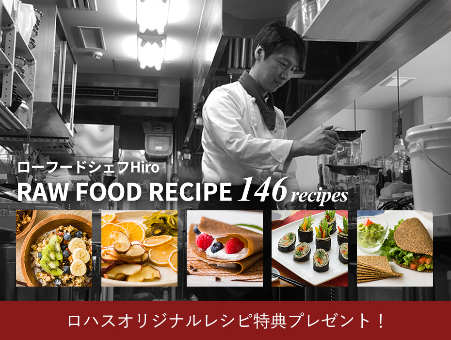 レシピプレゼント