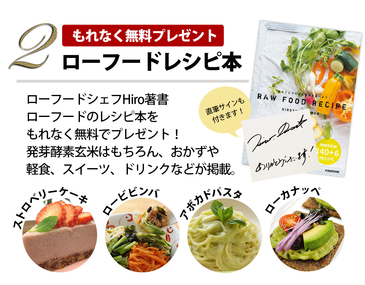 豪華プレゼント