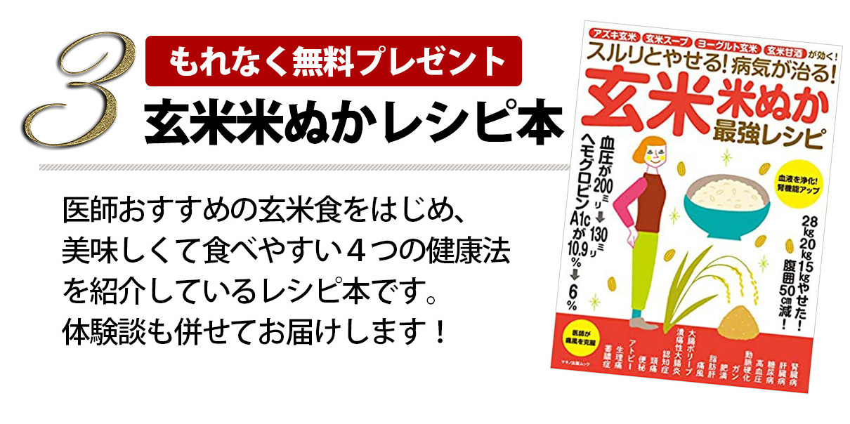 豪華プレゼント