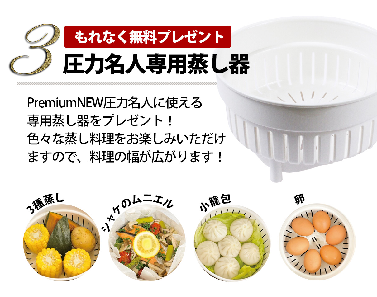 豪華プレゼント