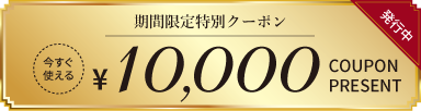 10000~OFFN[|