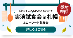 NewOVFt