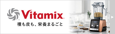 vitamix�͂�����