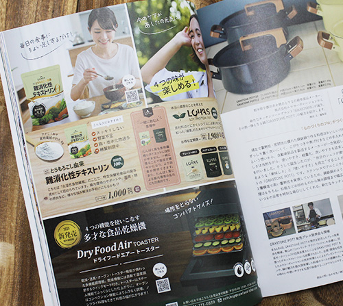 veggy101号
