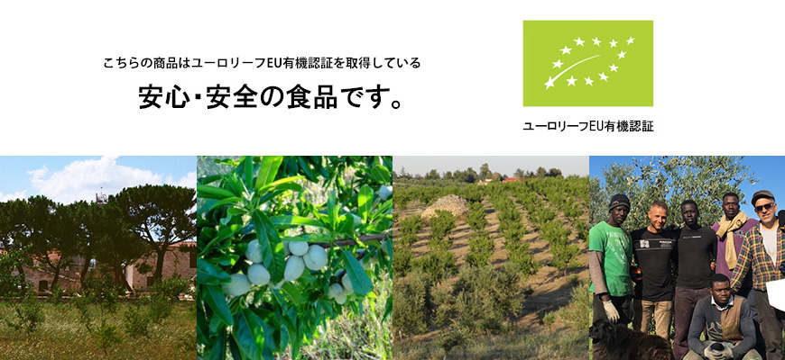 そのアーモンド大丈夫?