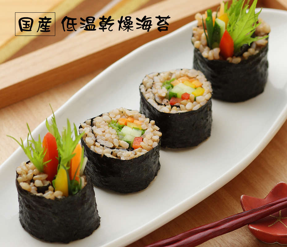 低温乾燥海苔