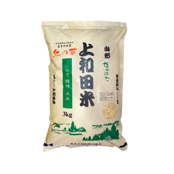 特別栽培コシヒカリ玄米