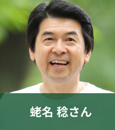 糖脂ダウンEXのお客様の声