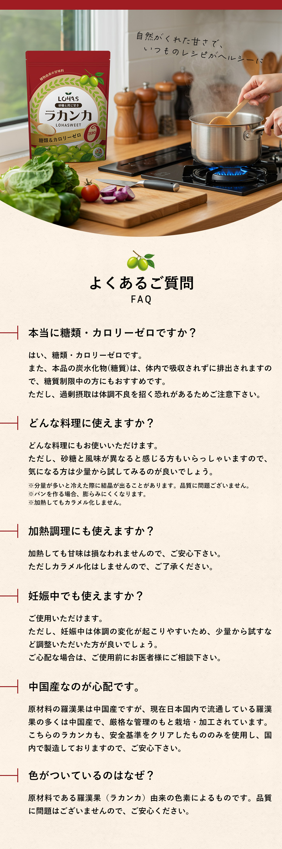 Q&A