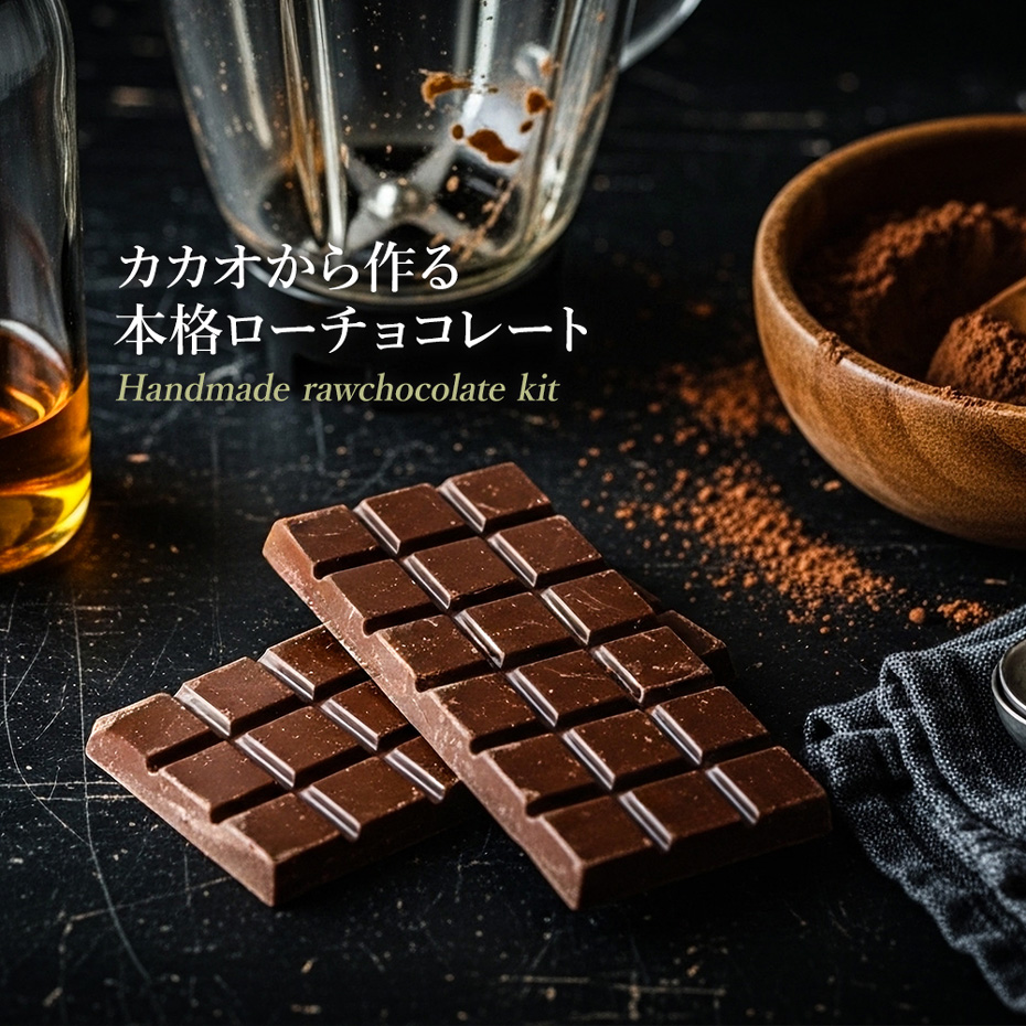 �J�J�I������{�i���[�`���R���[�g