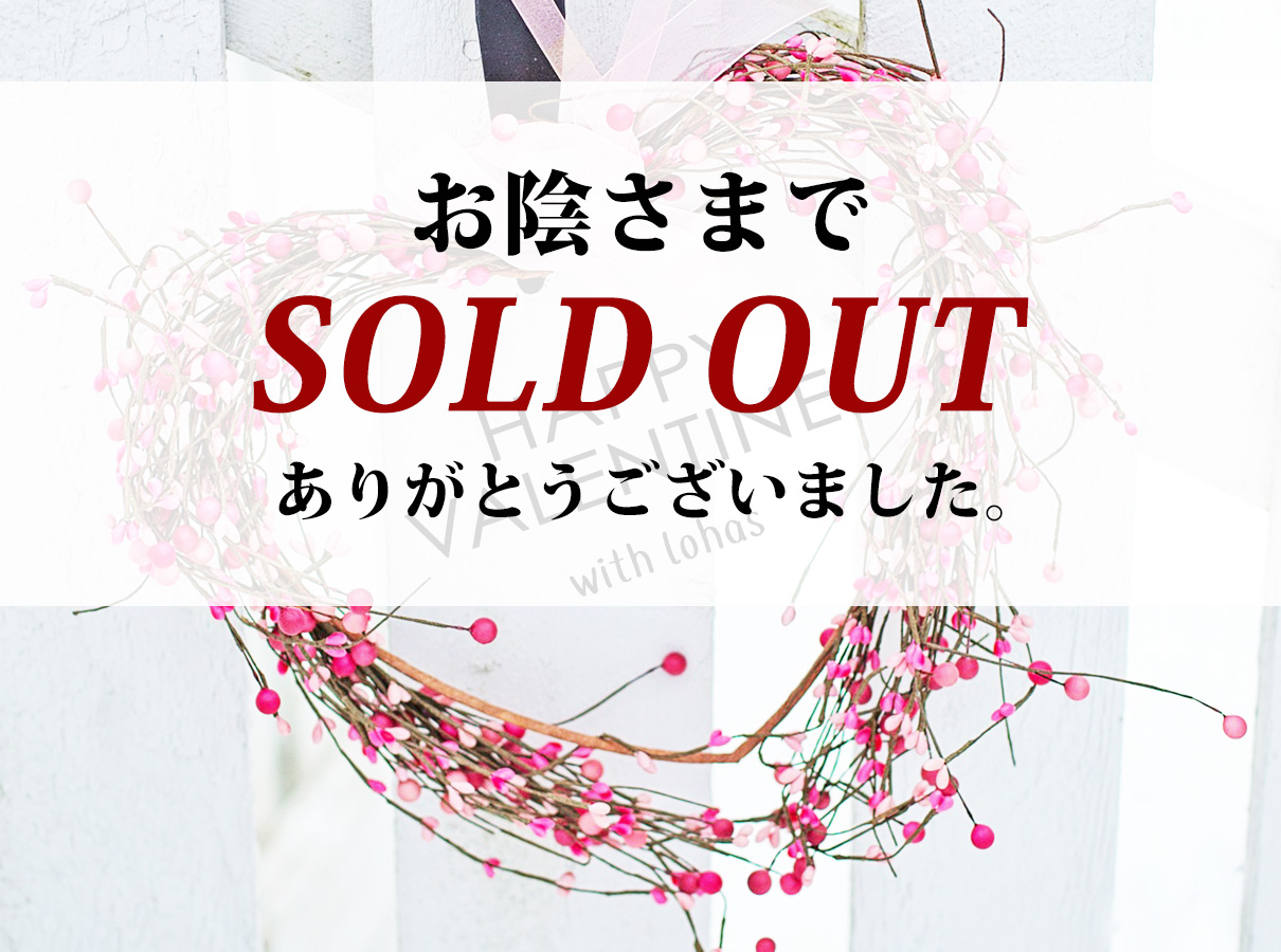 happy valentine