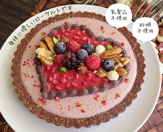 ロハスオリジナルクリスマス限定ロータルト