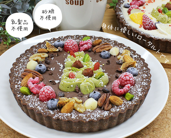 2019年 クリスマス限定ロータルト