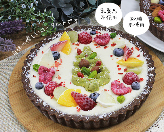 2019年 クリスマス限定ロータルト
