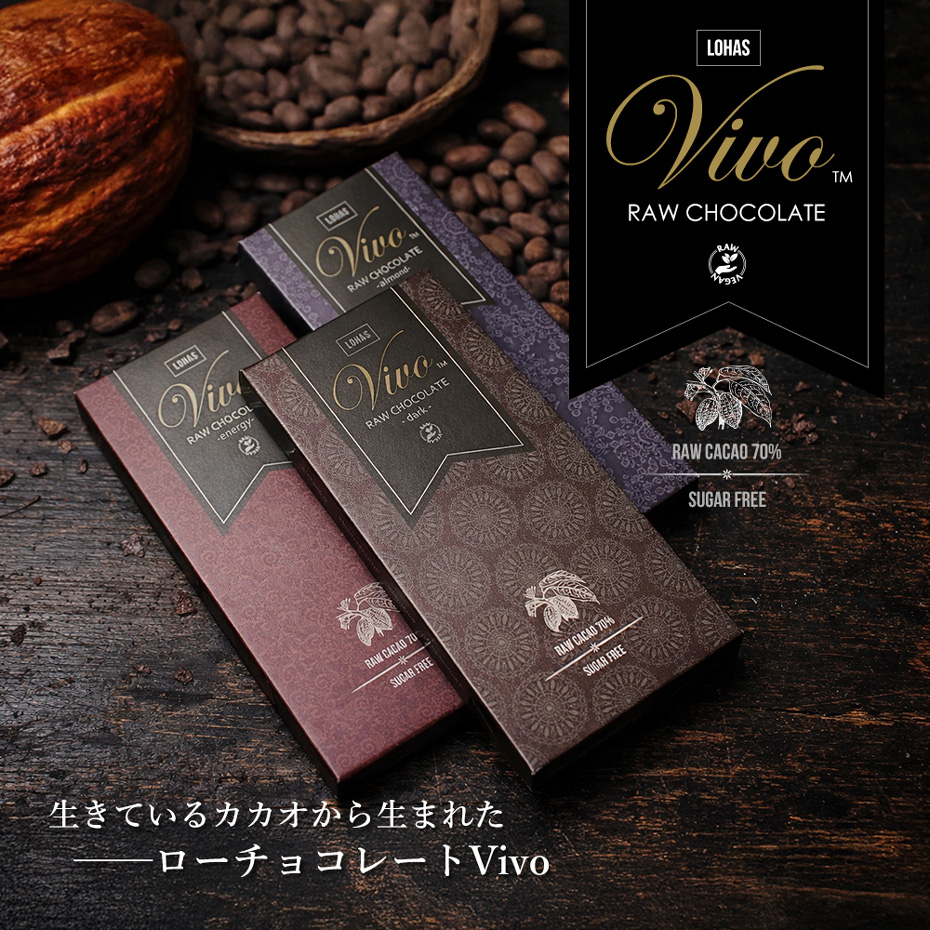 �����Ă���J�J�I���琶�܂ꂽ���[�`���R���[�gVIVO