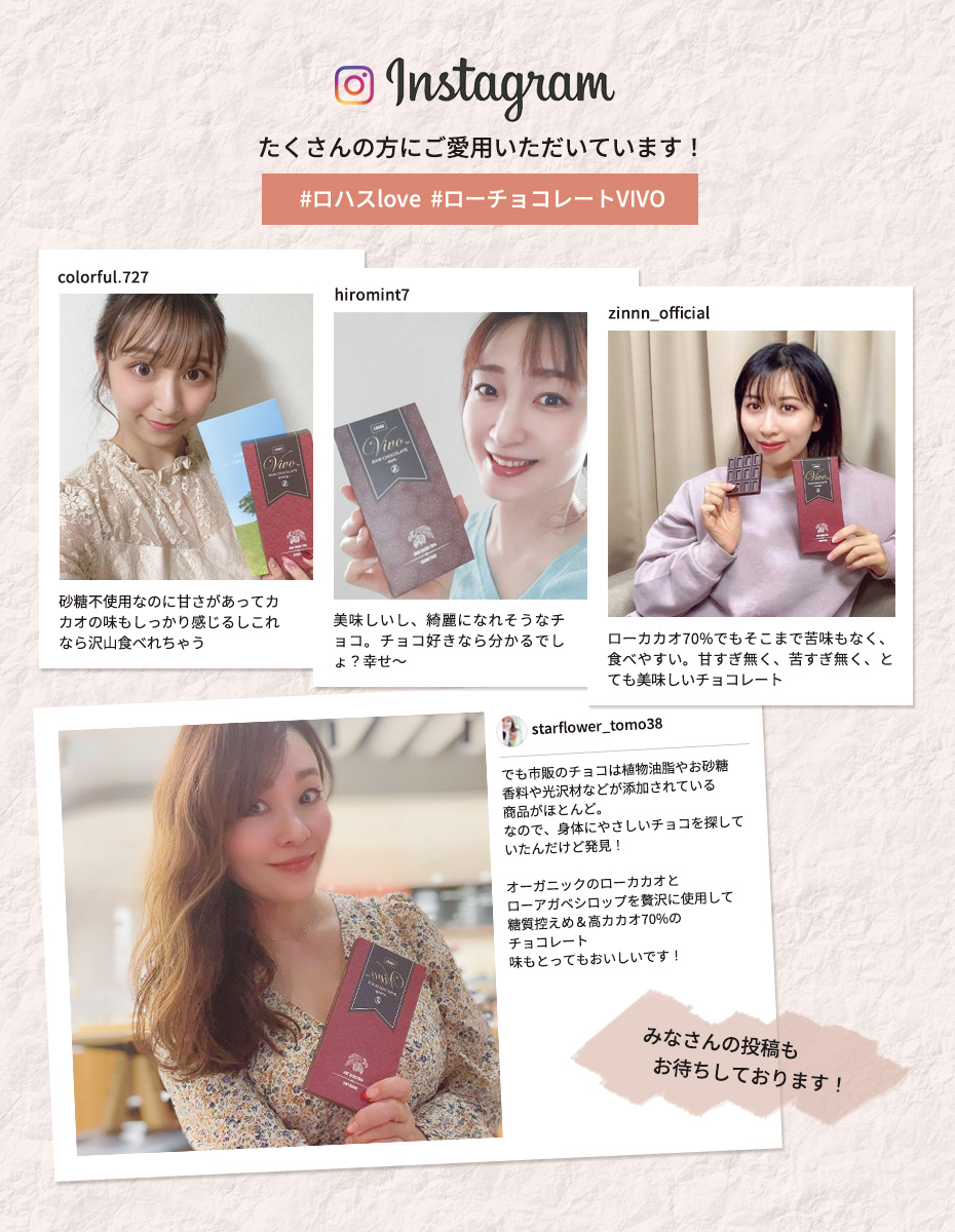 たくさんの方にご愛用頂いています