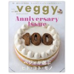 Veggy