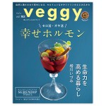 Veggy