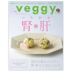 veggy�i�x�W�[�j