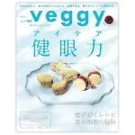 veggy�i�x�W�[�j